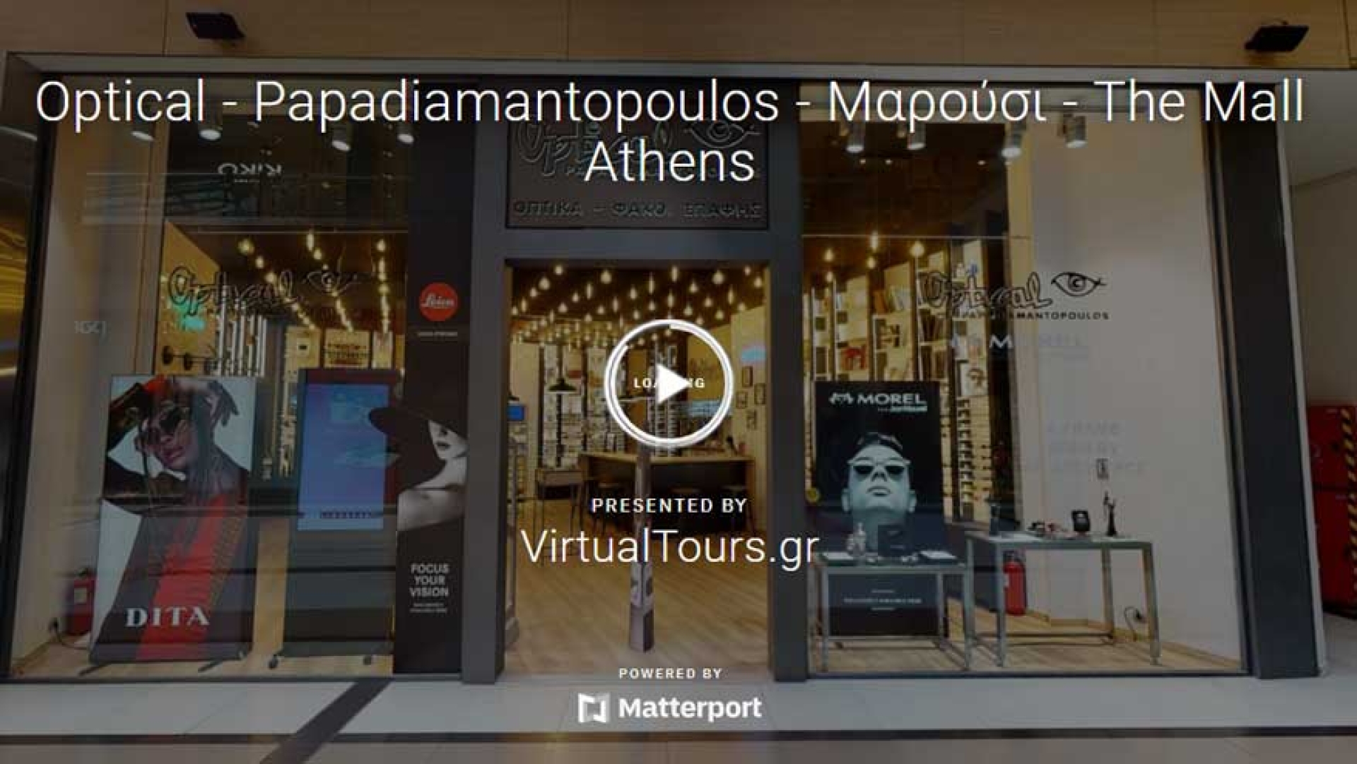 Optical Papadiamantopoulos